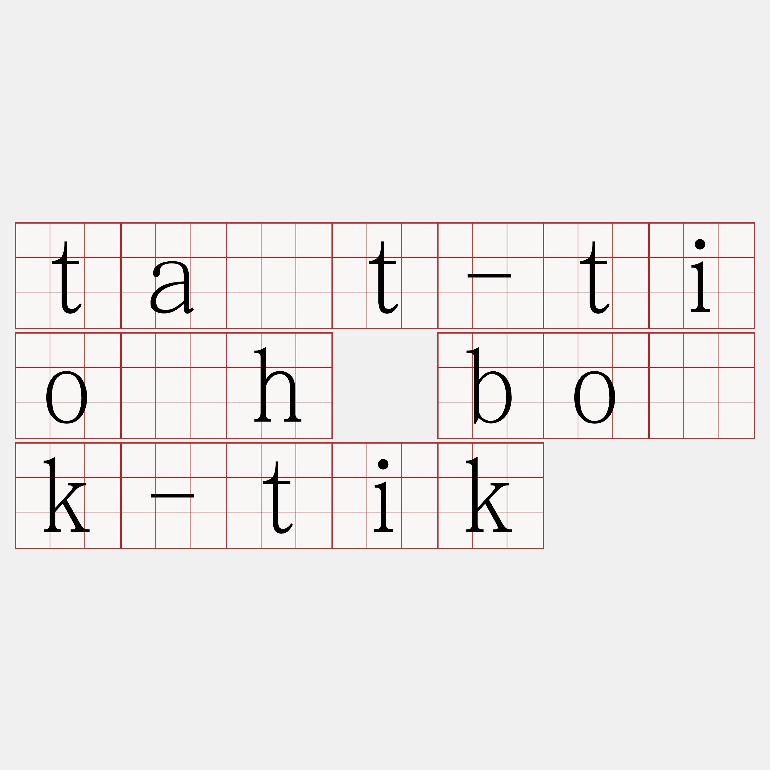 ta̍t-tio̍h bo̍k-tik